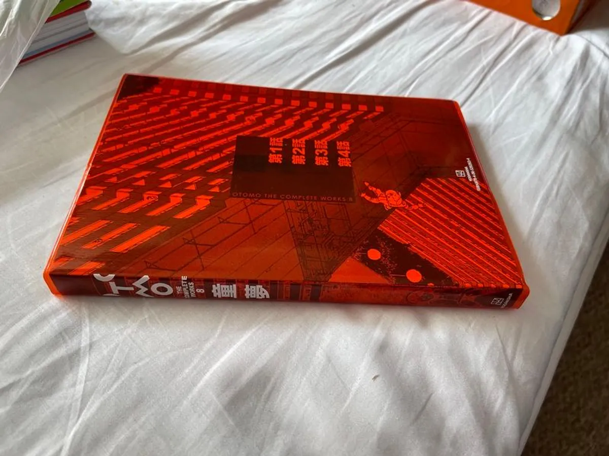 Otomo The Complete Works 8: Domu - Image 2