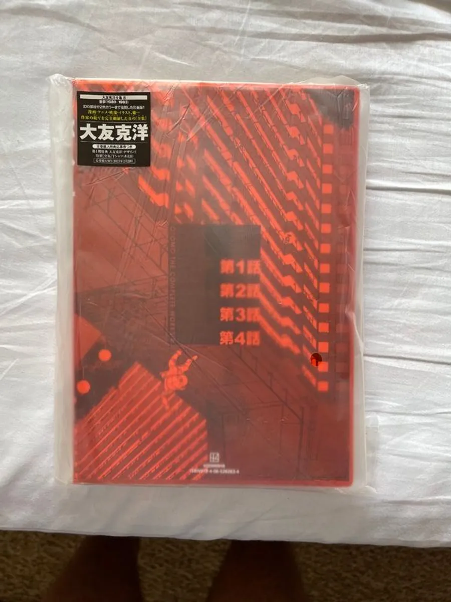 Otomo The Complete Works 8: Domu - Image 3