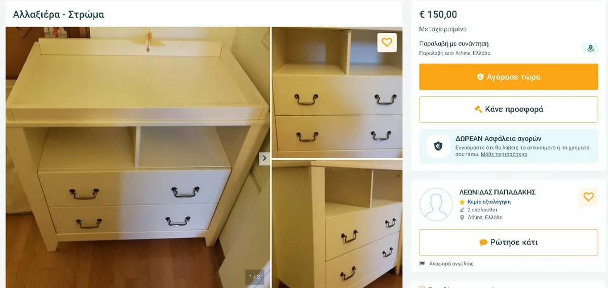 Baby Drawer - Image 2
