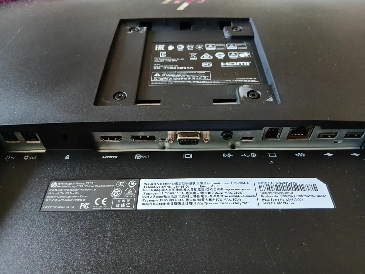 27" HP FHD Monitor - Image 2