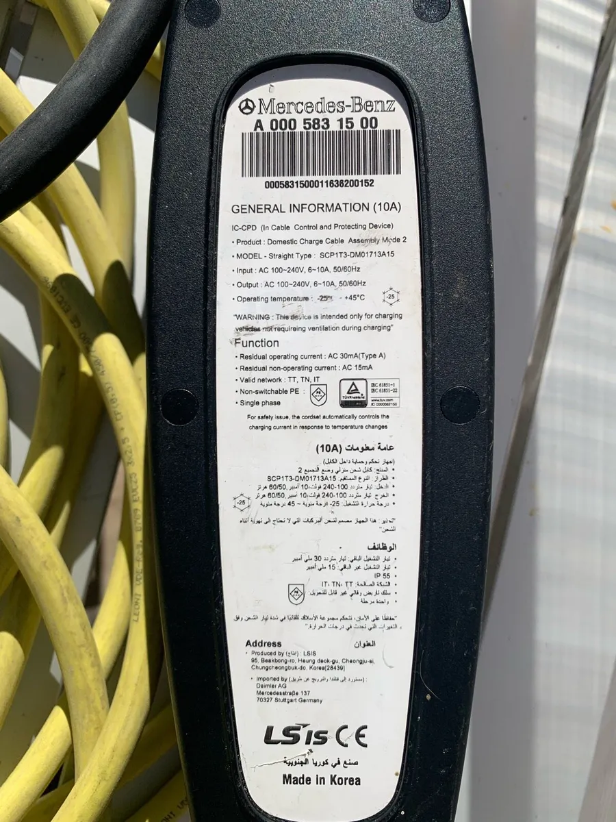 EV Charging cable - Image 3