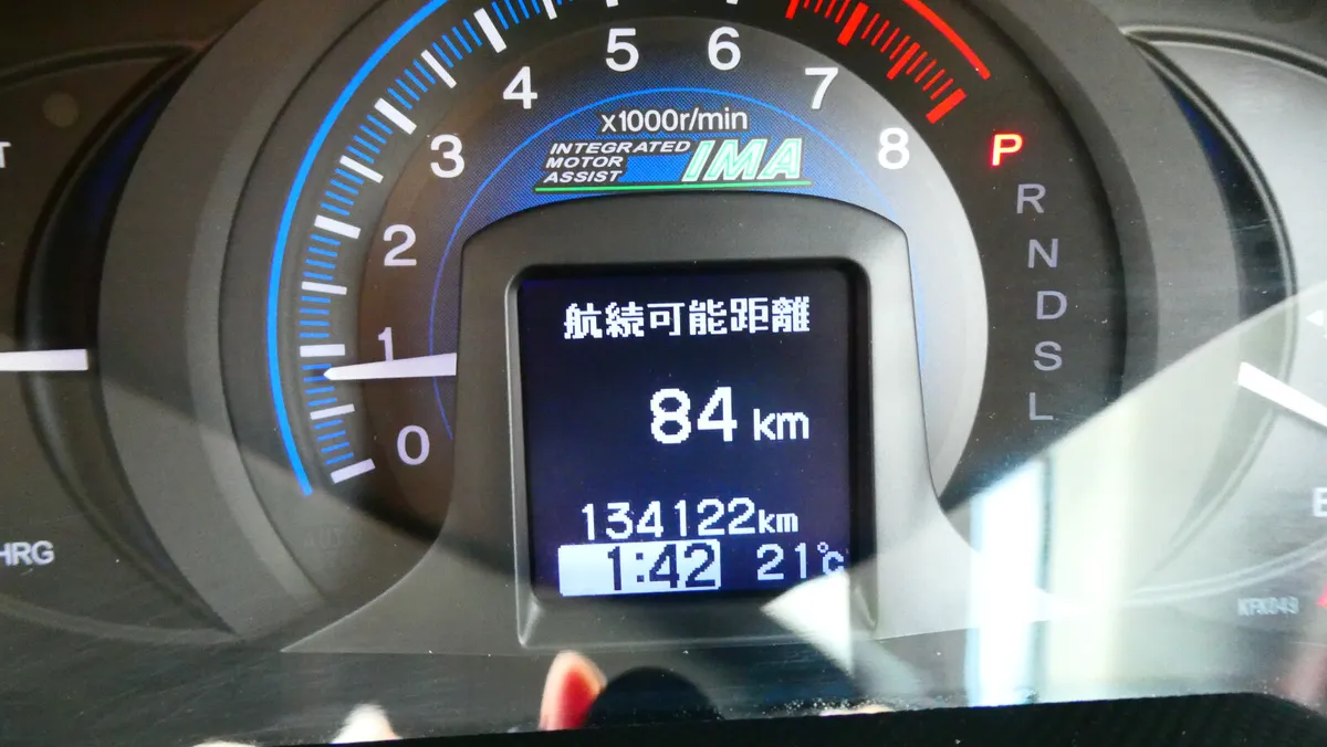 Honda Insight 2013 - Image 4