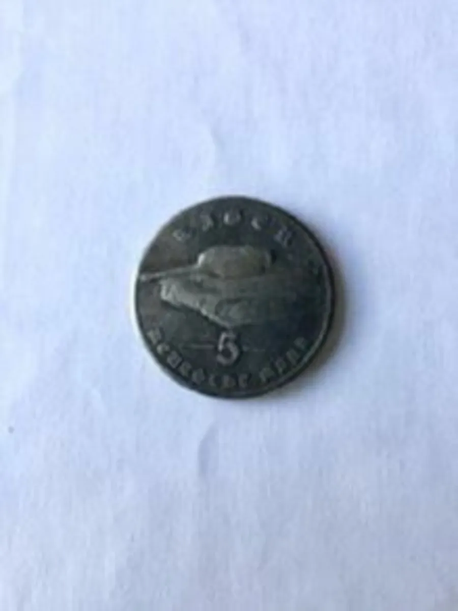 WW2 German Tiger Tank commemorative coin
