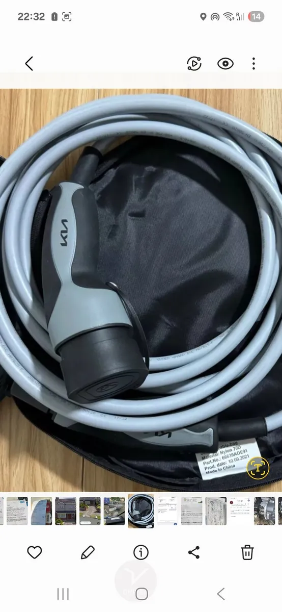 Kia charger cable