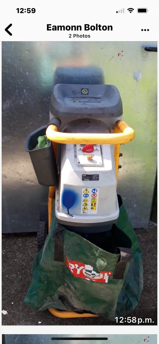 Garden shredder. - Image 2
