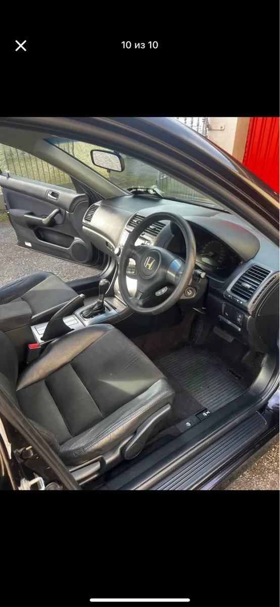 Car - Image 1