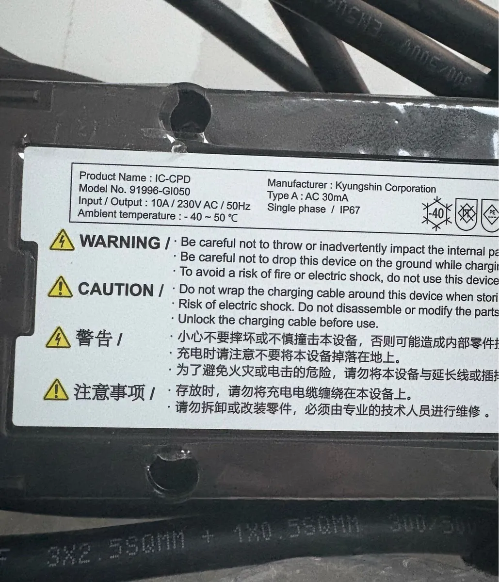 Hyundai and Kia compatible Type 2 Charger - Image 2