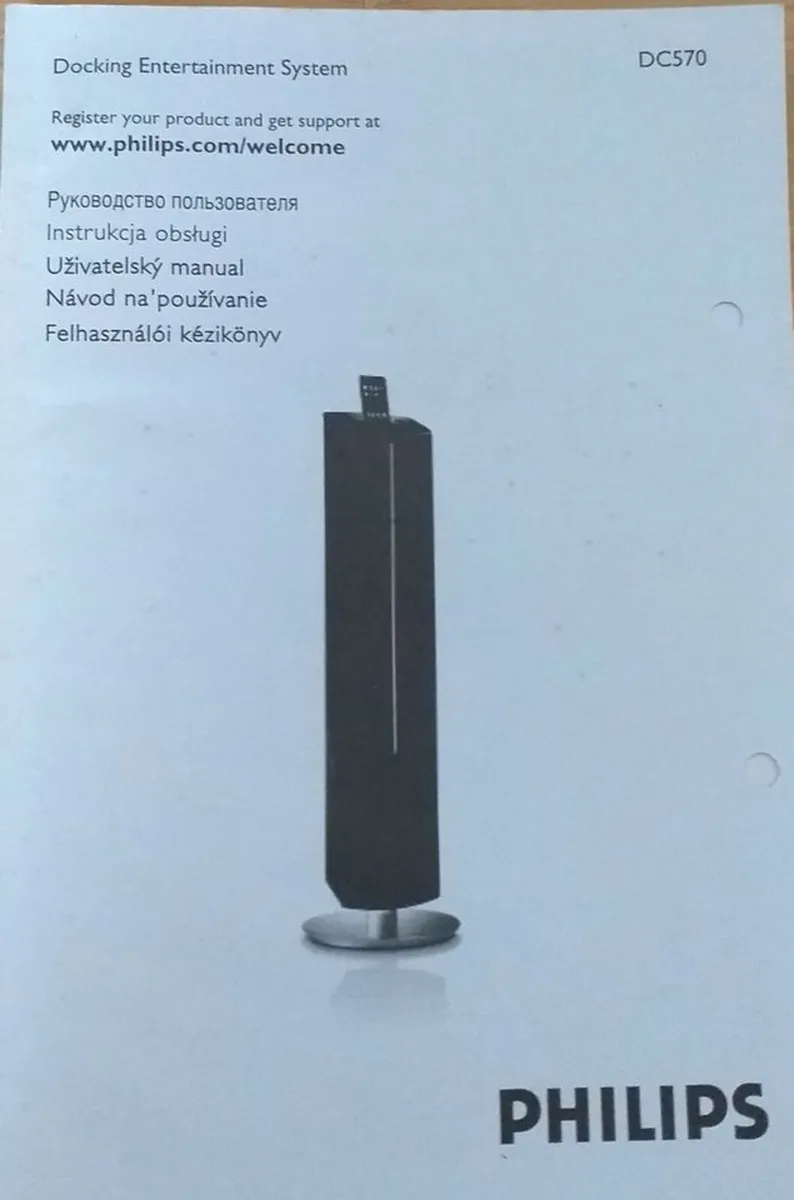 Philips Docking Entertainment System - Image 1