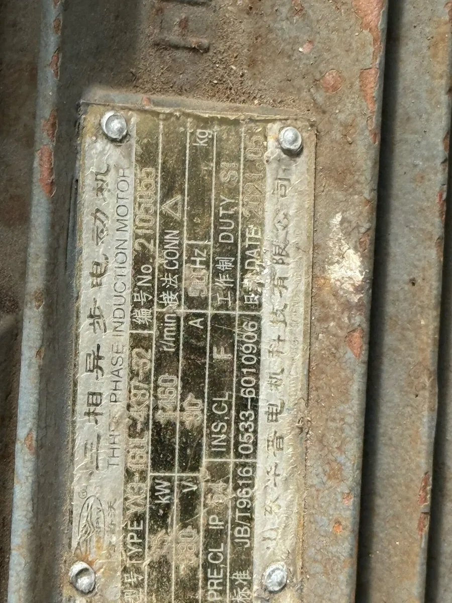 Timber Shredder and Pellet Maker - Image 3