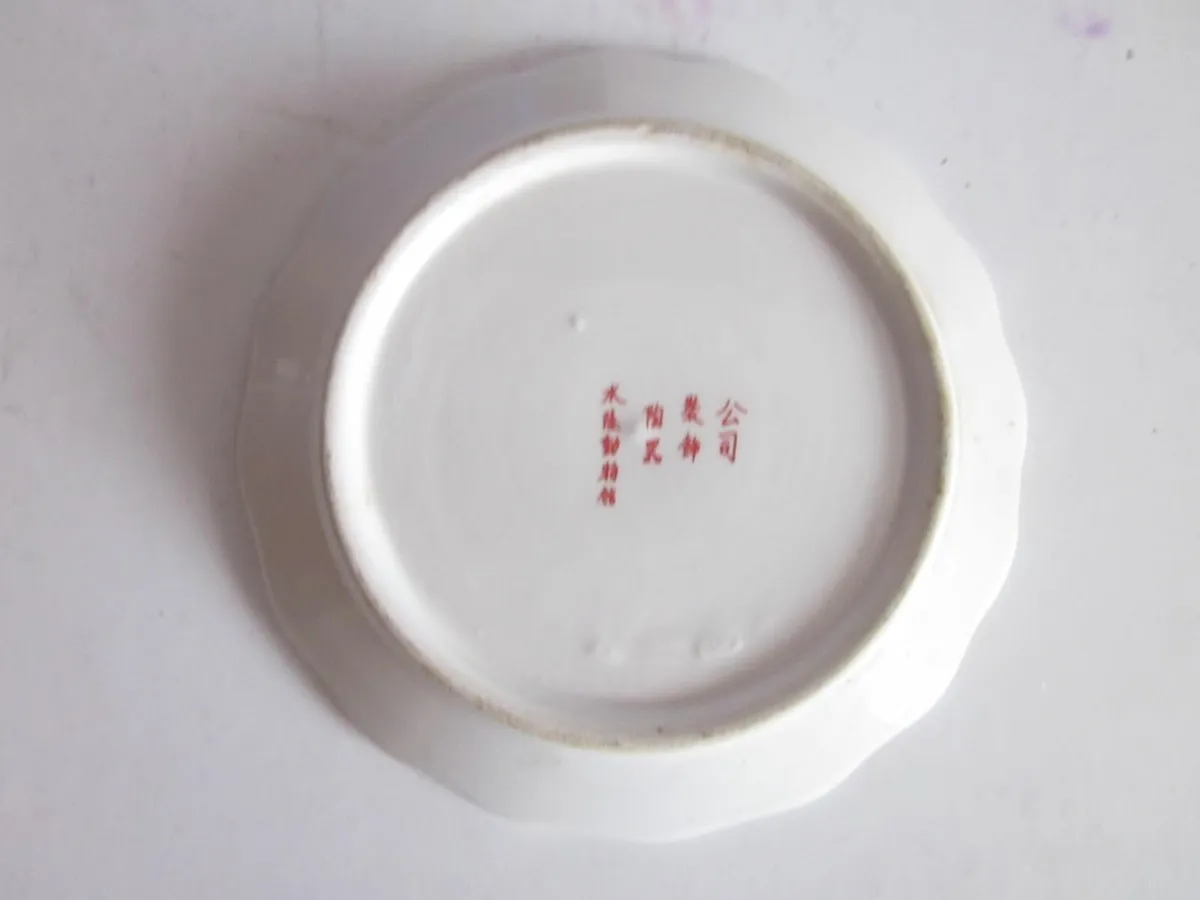 Hand Painted Chinese Plate - Image 2