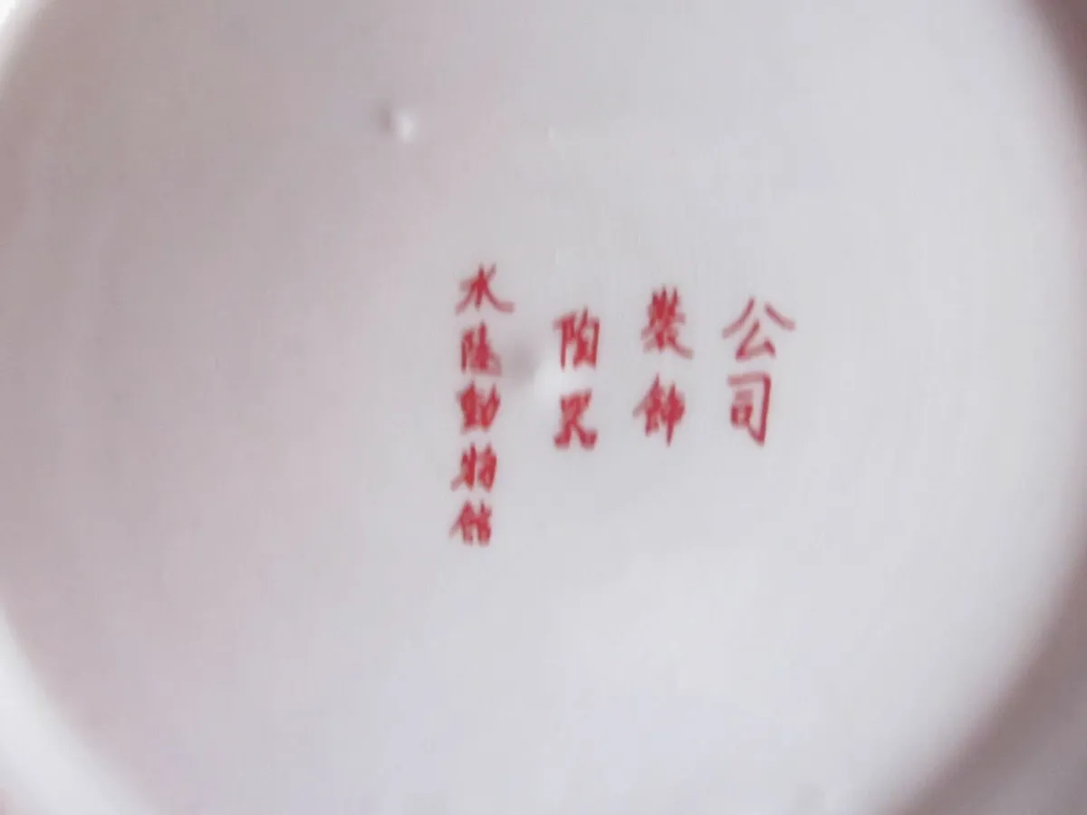 Hand Painted Chinese Plate - Image 3