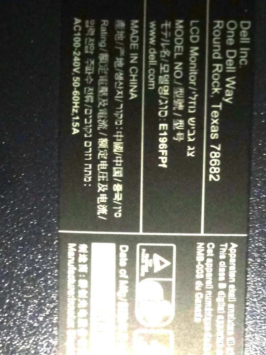 DELL19-Inch LCD - Image 3