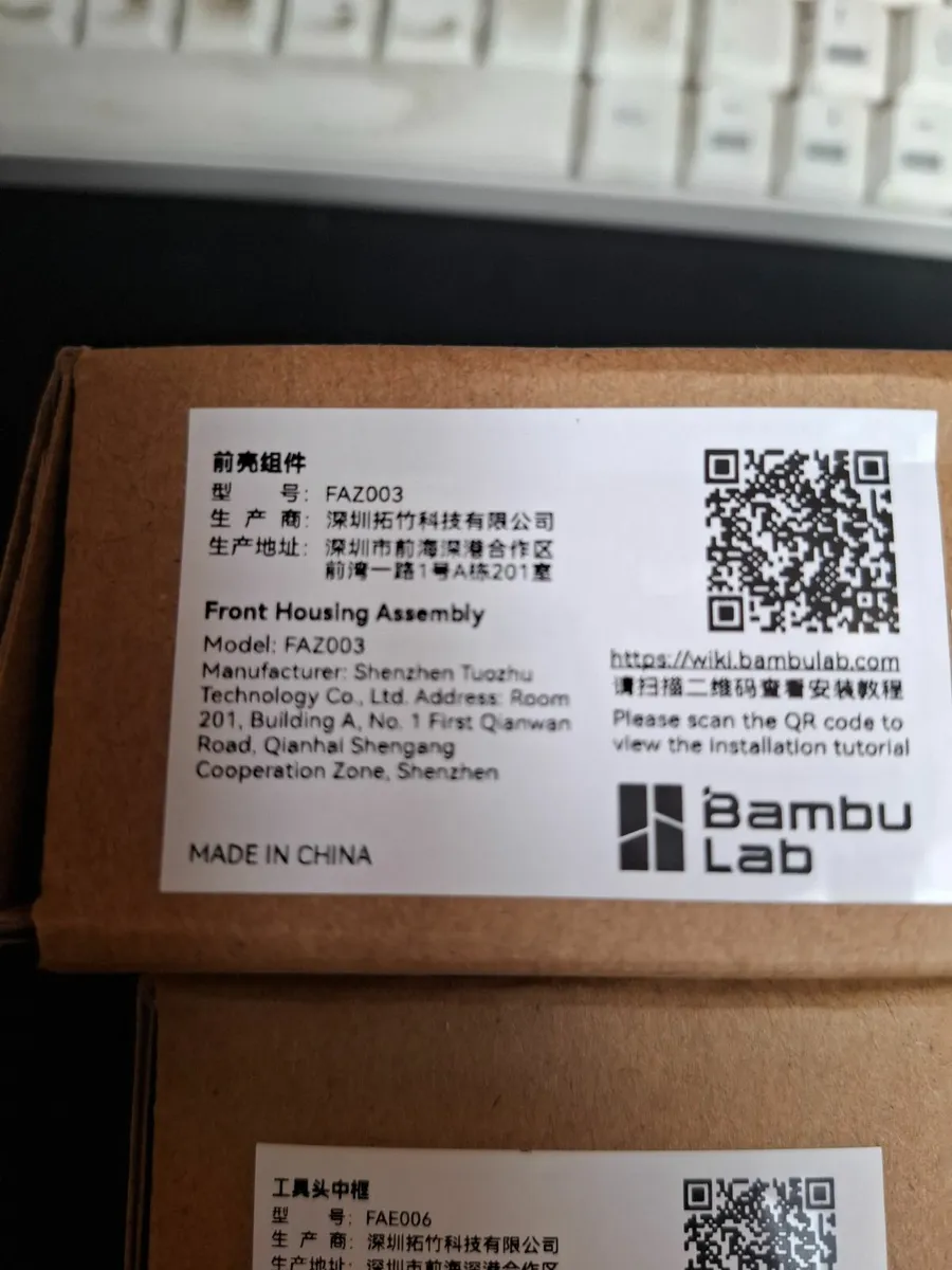 Bambu Lab P1S in Excellent Condition - Image 2
