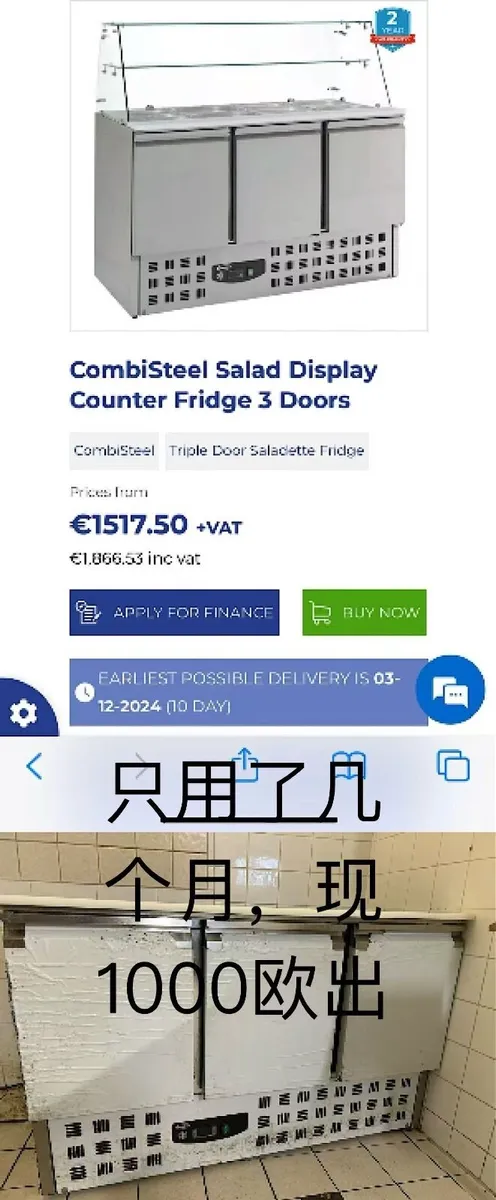 Counter fridge - Image 1