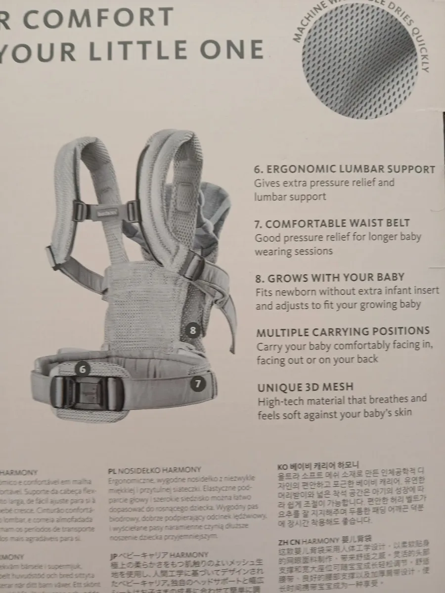 Baby carrier - Image 4