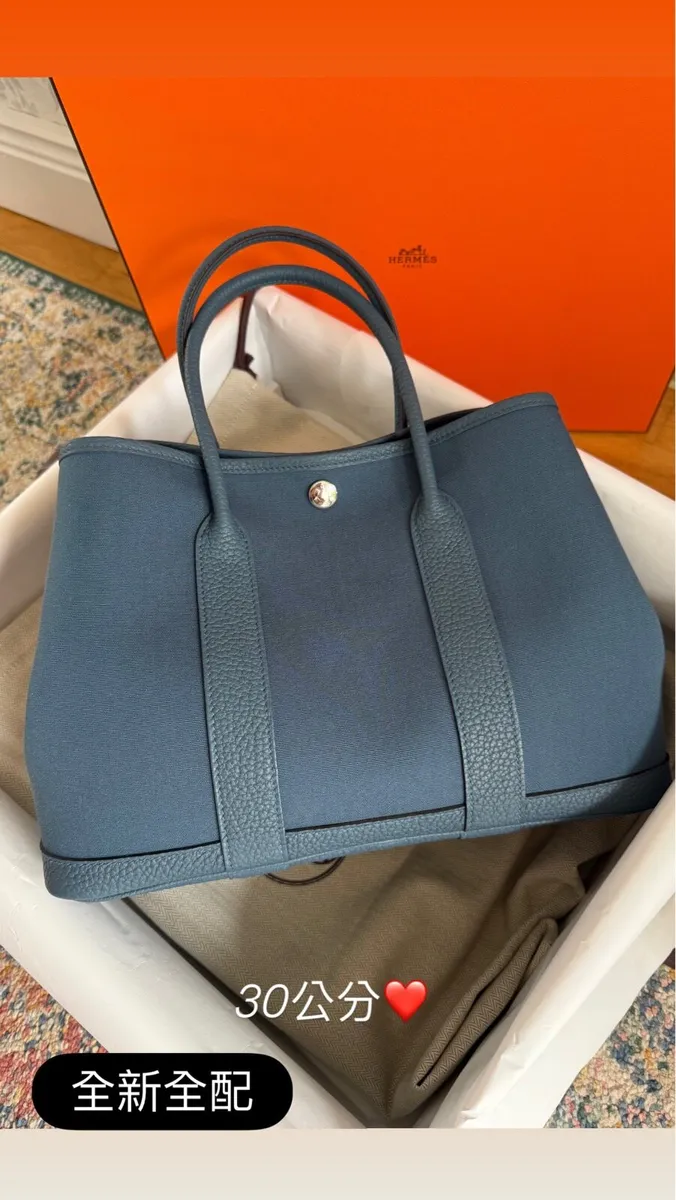 Hermes garden party - Image 2