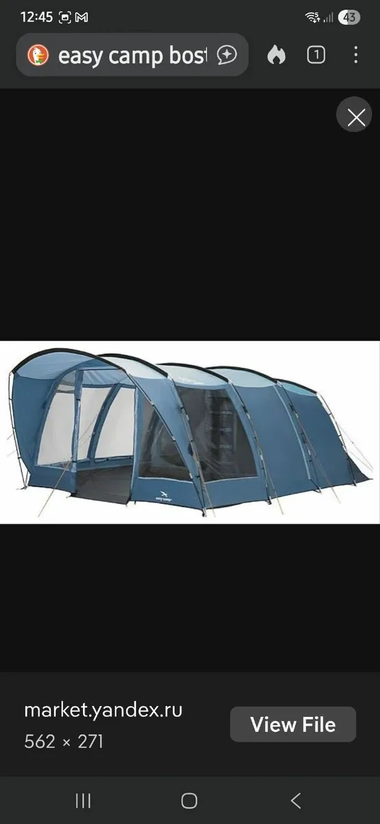 Camping Equipment - Image 1