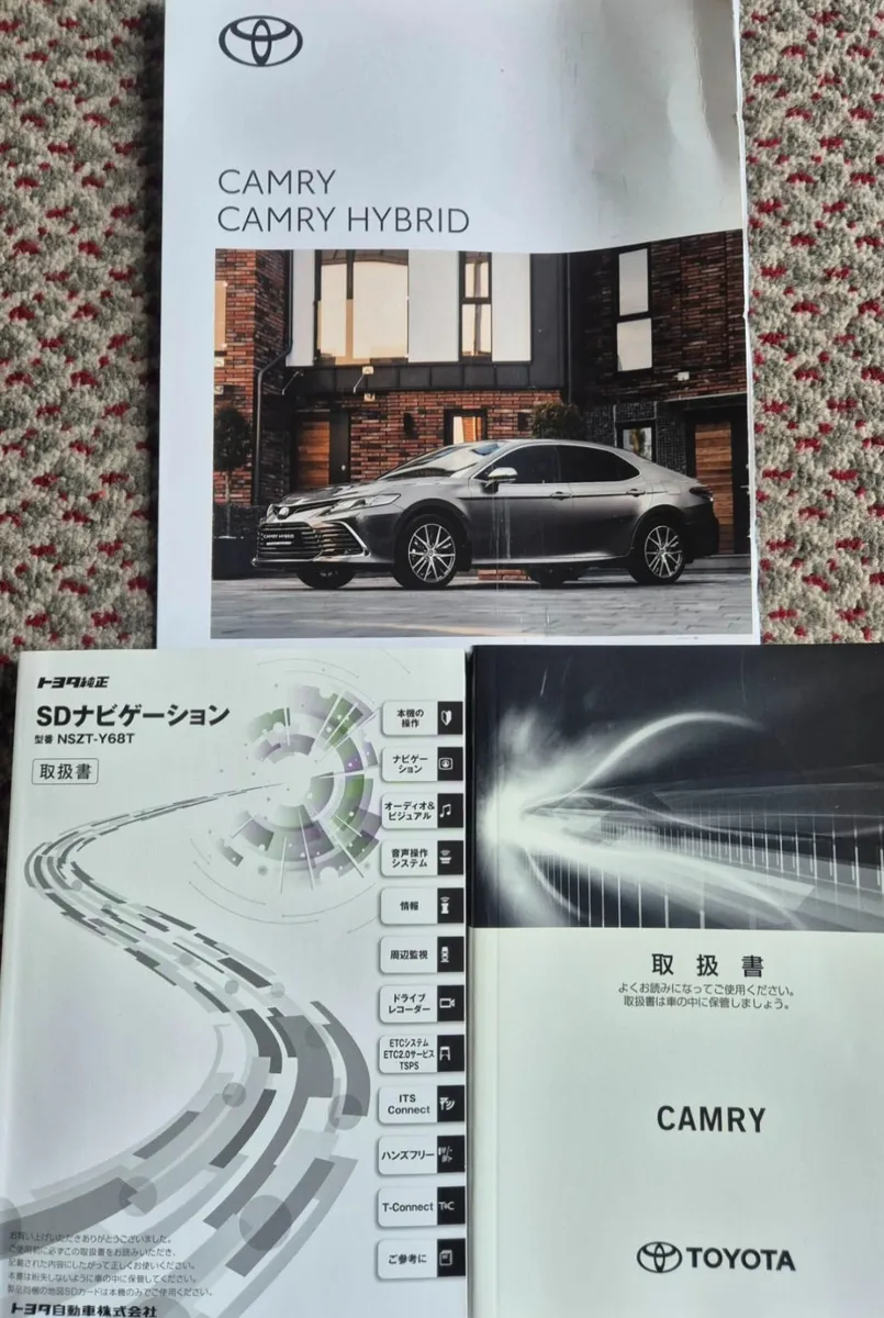 Toyota Camry 2019 - Image 1