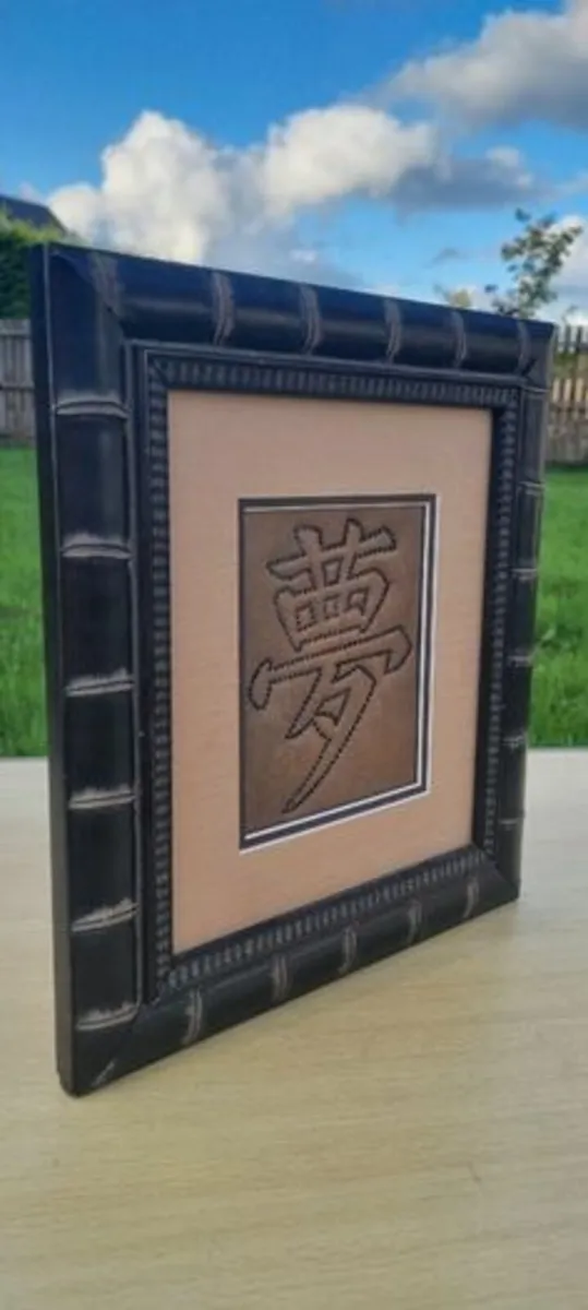 1894 Tin Works - art on copper with Japanese mark - Image 1