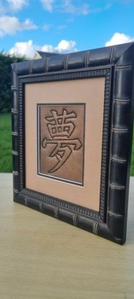 1894 Tin Works - art on copper with Japanese mark - Image 2