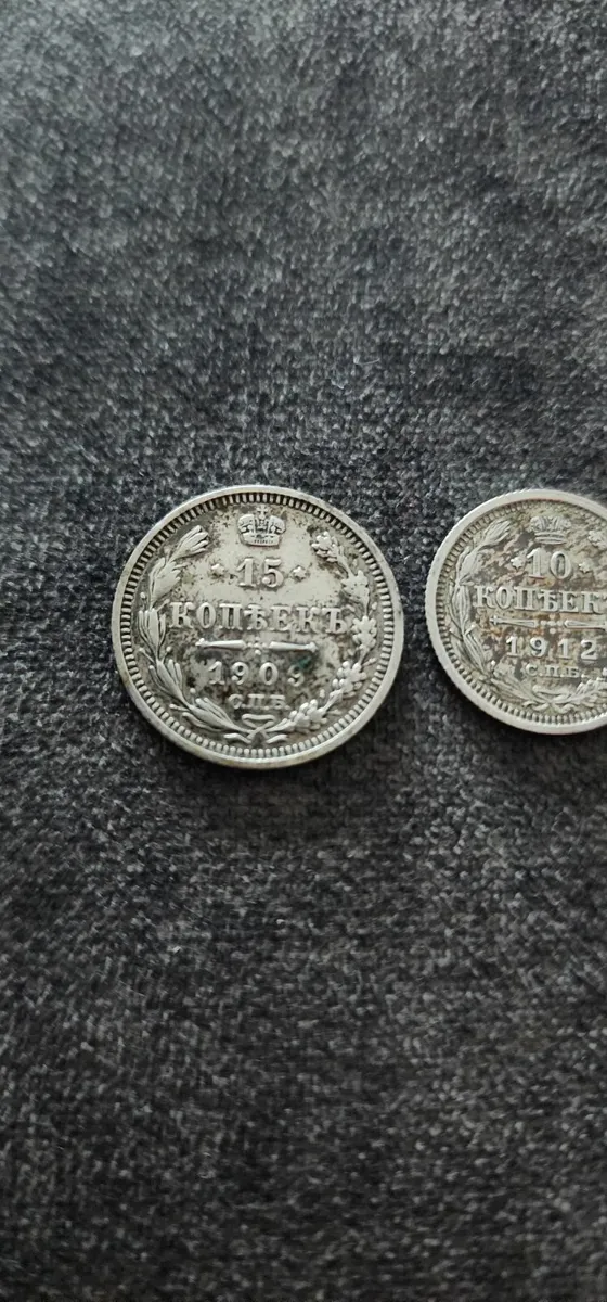 Old russian silver 10-15 kopecks for sale - Image 2