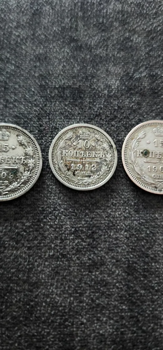 Old russian silver 10-15 kopecks for sale - Image 3