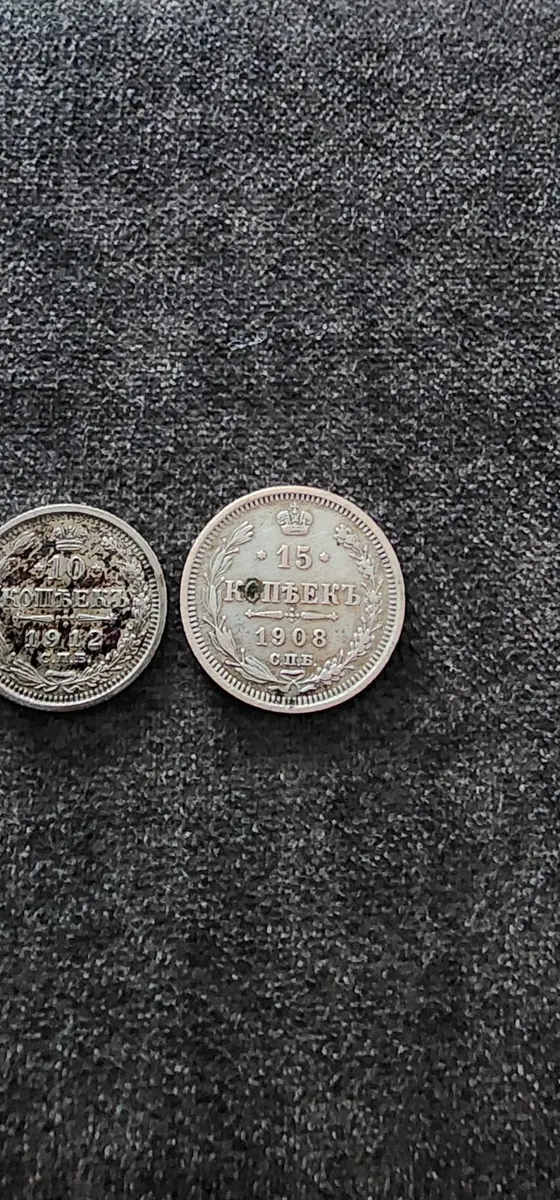 Old russian silver 10-15 kopecks for sale - Image 4
