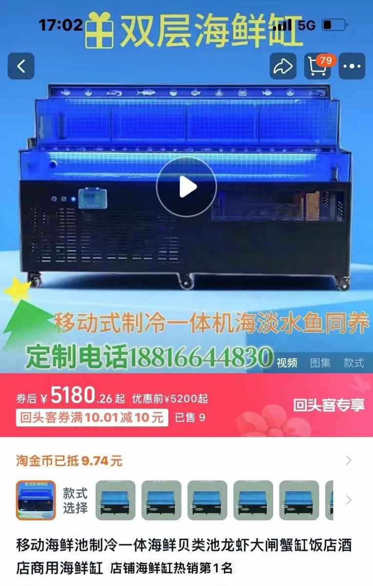 Aquarium Fish Tank - Image 1