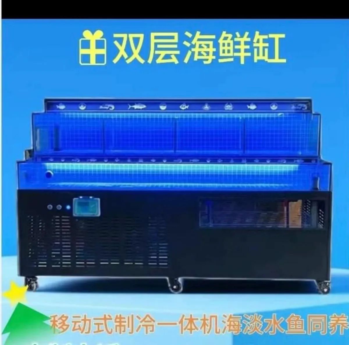 Aquarium Fish Tank - Image 3