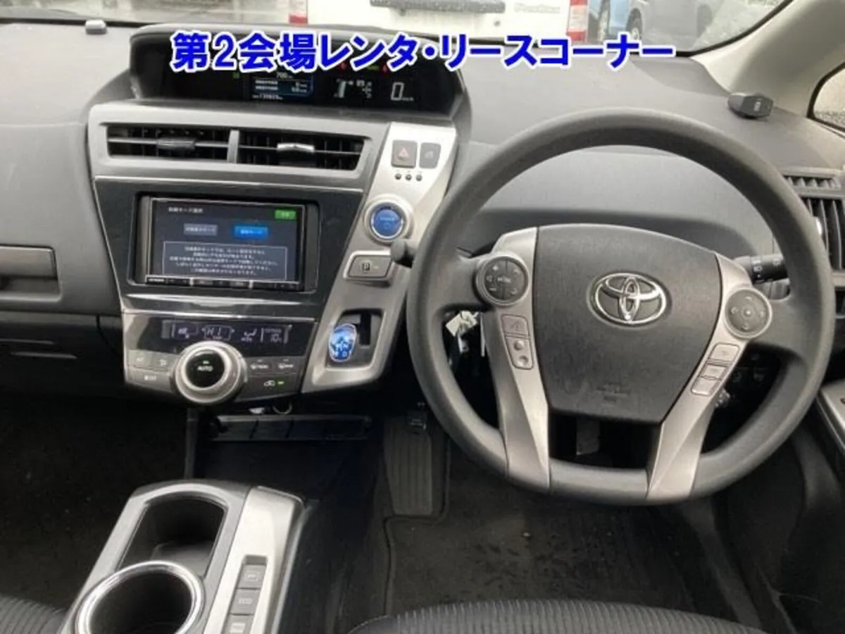 2020 Toyota Prius alpha 7 seater automatic hybrid - Image 3