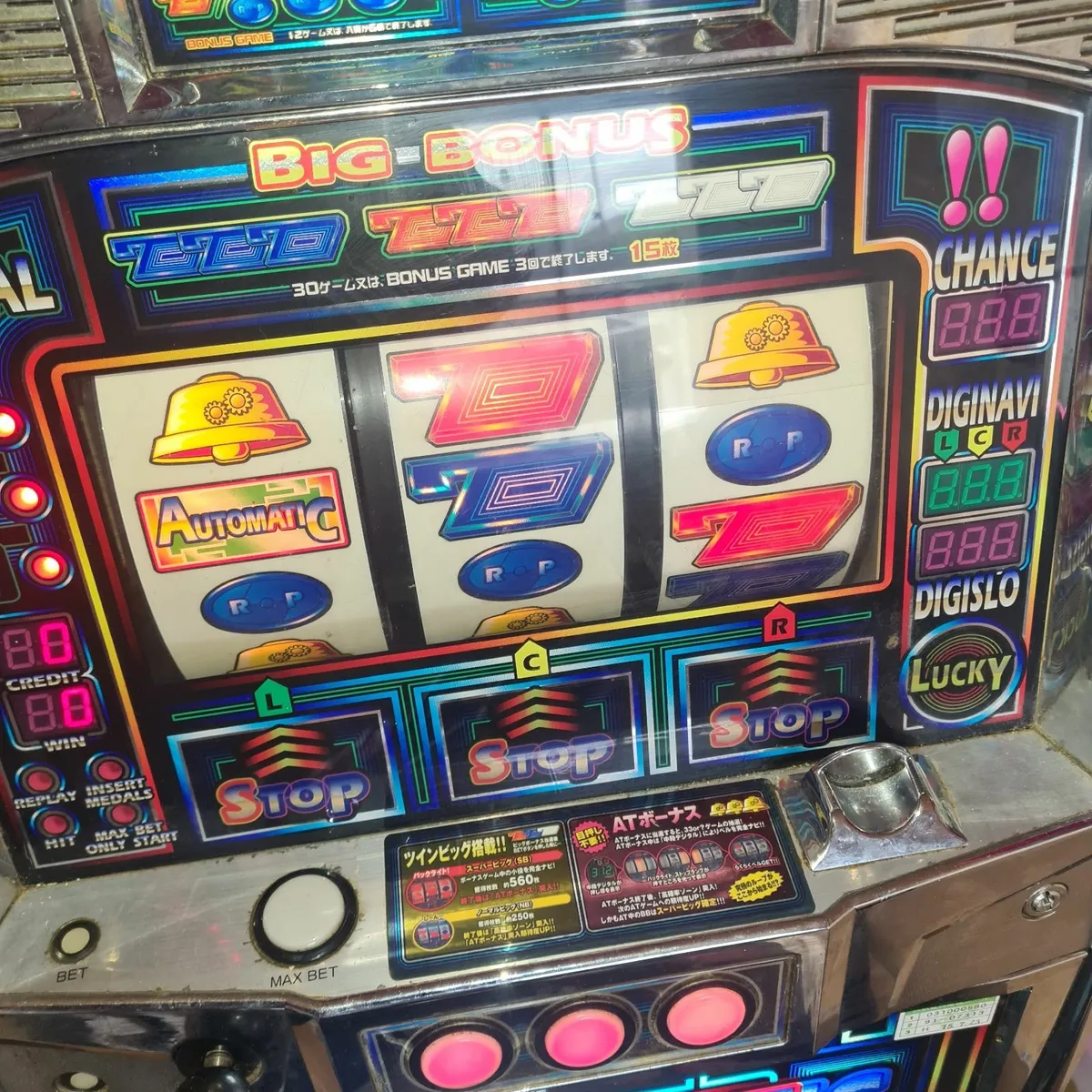Slot machine - Image 1
