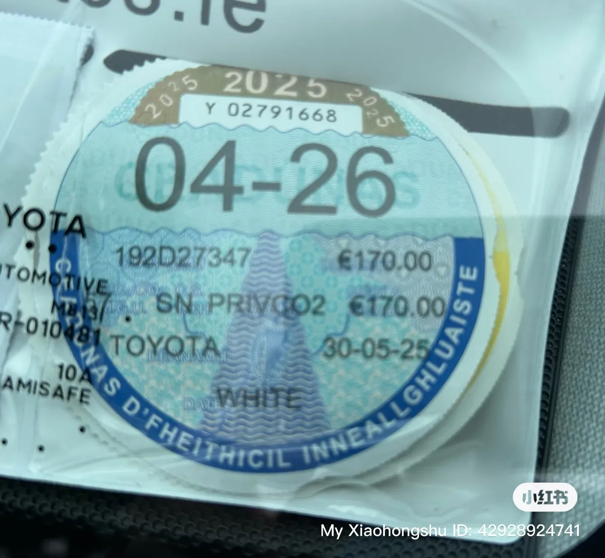 Toyota Prius 2019 - Image 4