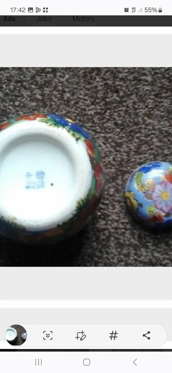 Small ginger jar - Image 3
