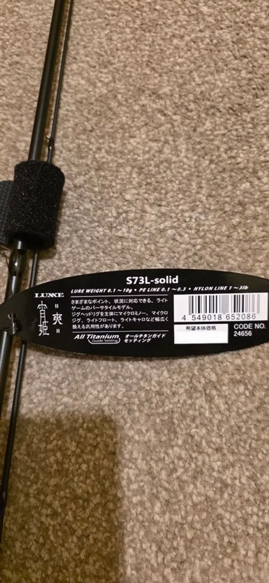 Gamakatsu Luxxe Yoihime Sou S73L-solid 7.3F - Image 3