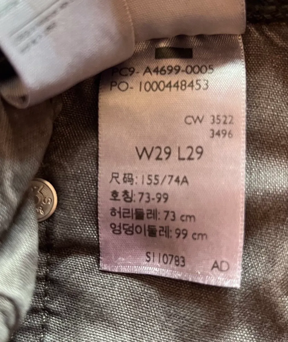 Women’s Levi Jeans - Image 3