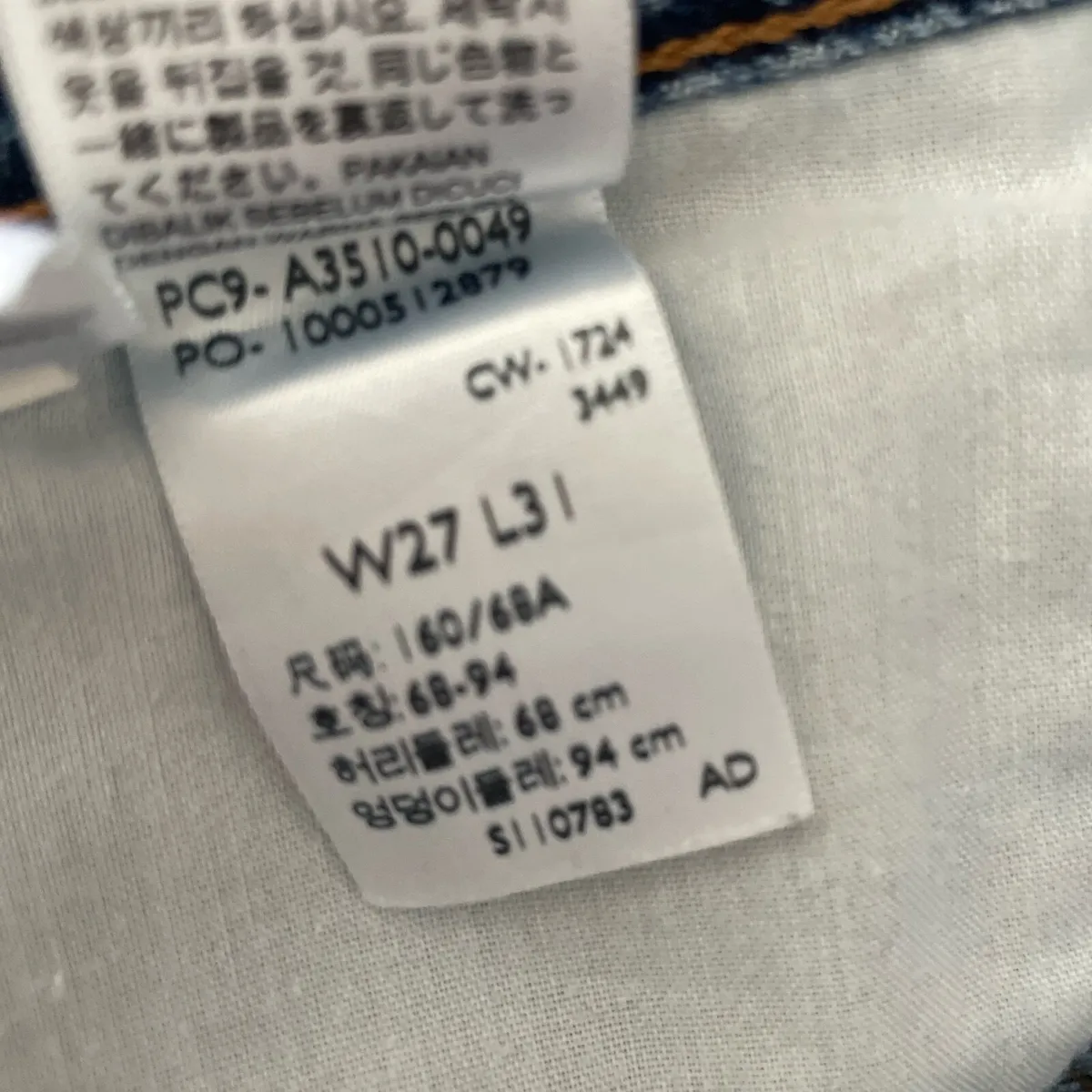 Levi jeans - Image 3