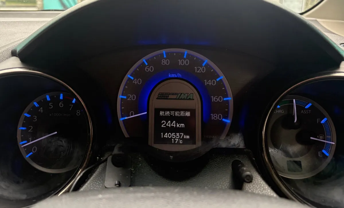 Honda Fit 2013 - Image 3