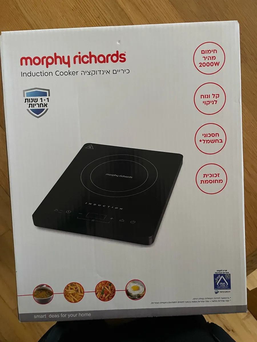 Induction cooker - Image 1