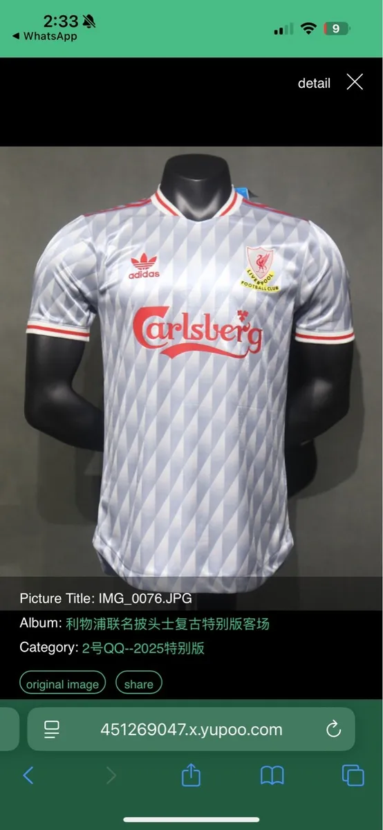 Soccer jerseys - Image 1