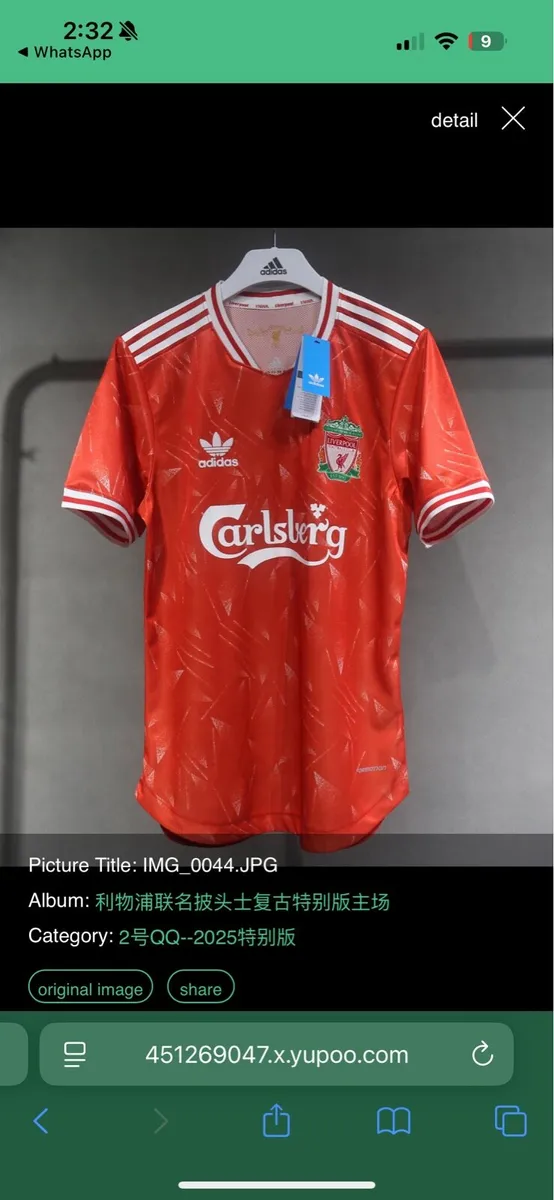 Soccer jerseys - Image 2