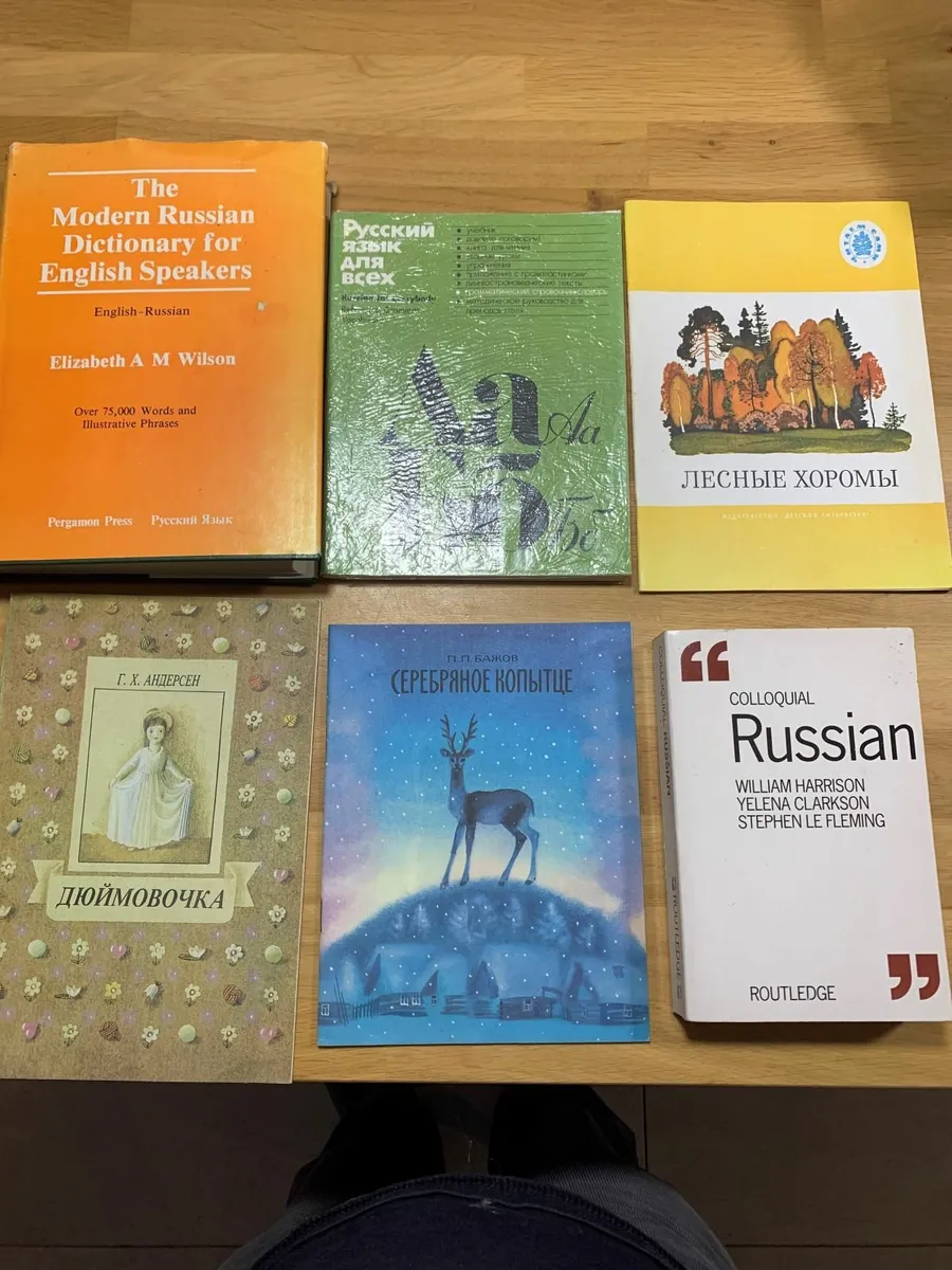 Russian Language Books - Image 2