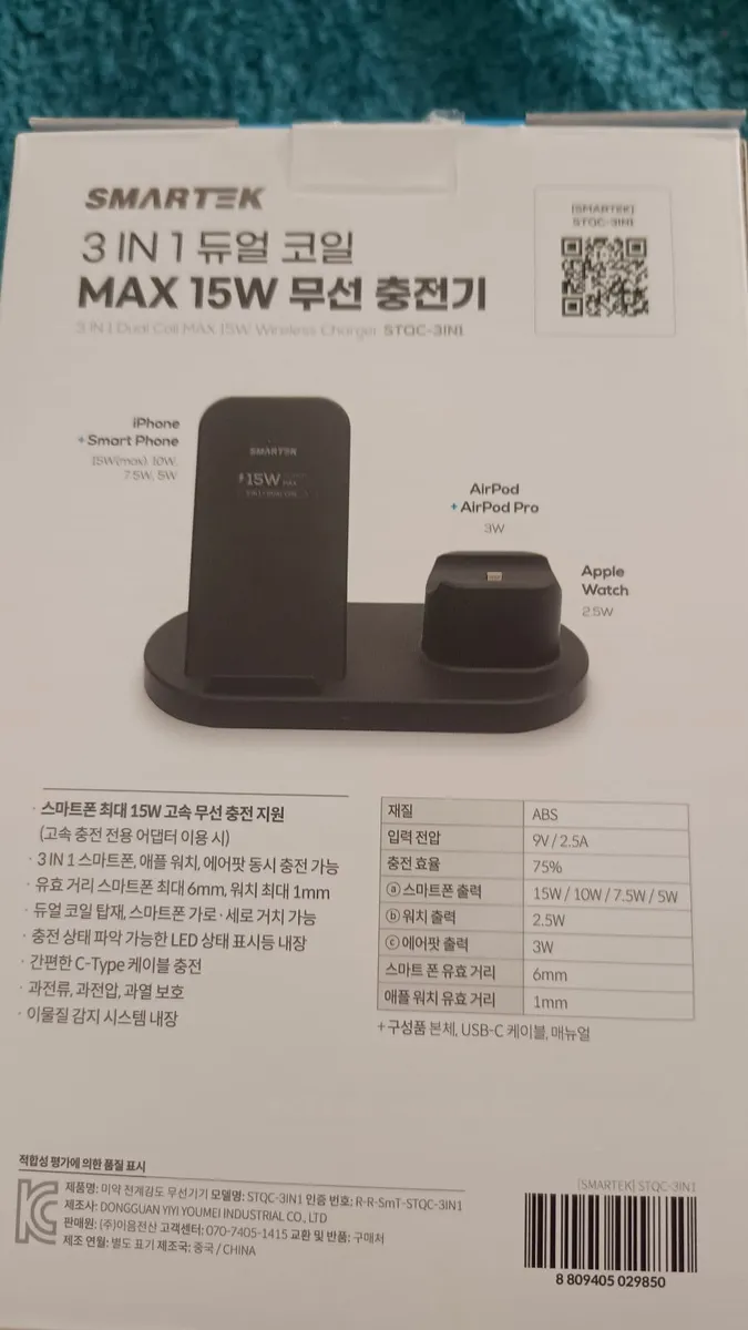 Wireless charger  for Apple products - Image 3
