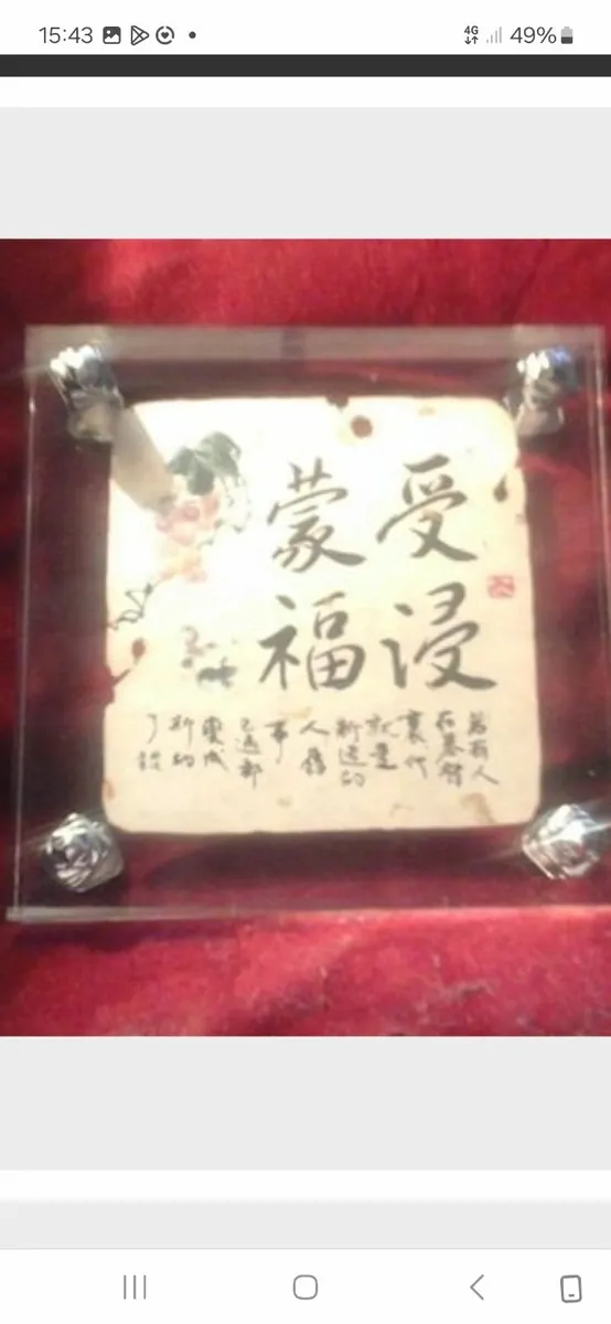 Handmade Chinese charcoal burn calligraphy by Kelv - Image 1