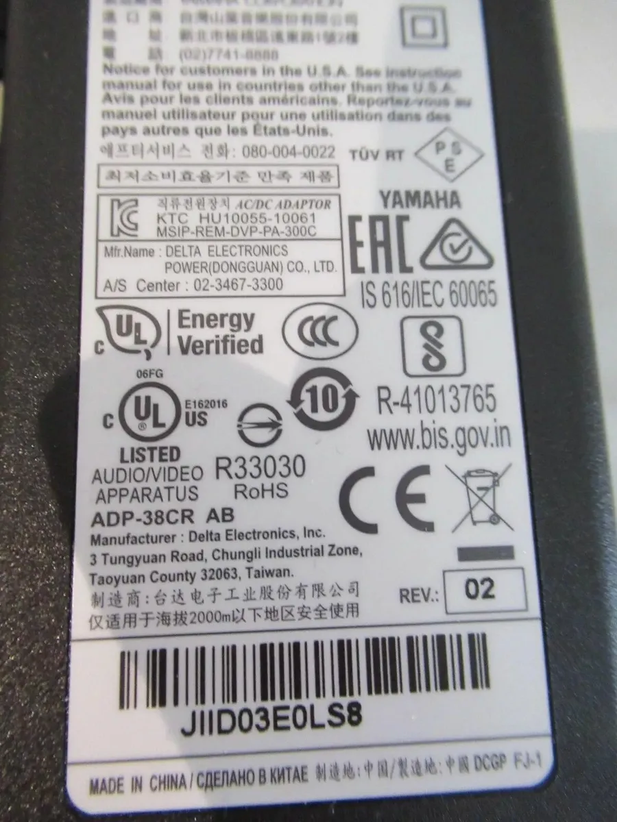 Piano lead part  Yamaha AC Power Adapter supply - Image 2