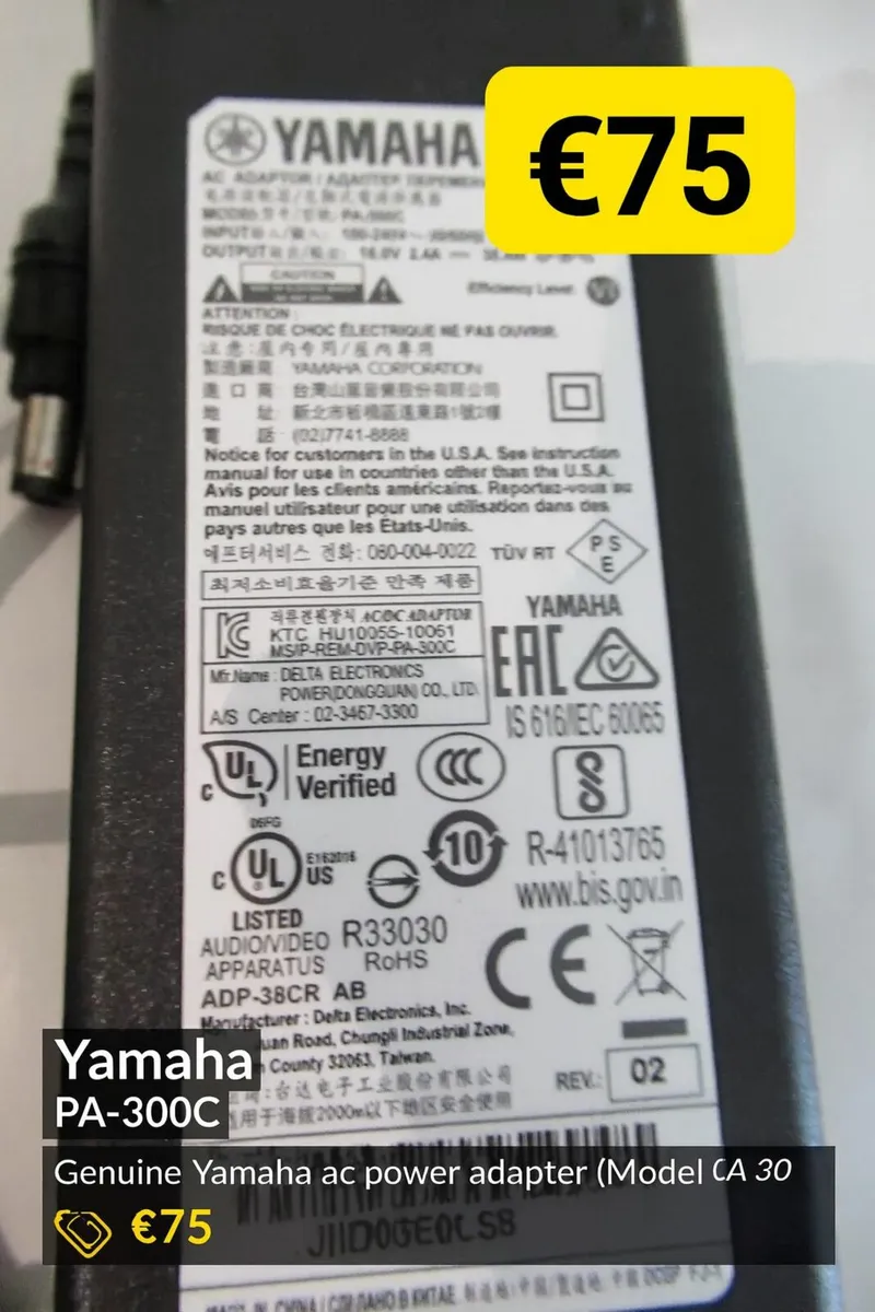 Piano lead part  Yamaha AC Power Adapter supply - Image 1