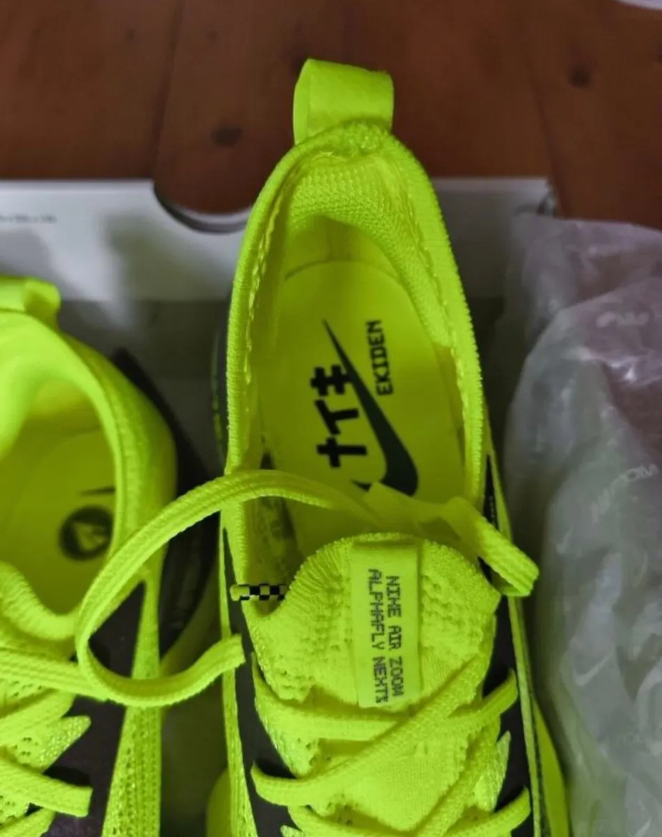 Nike Alphafly Next %1 - Image 3