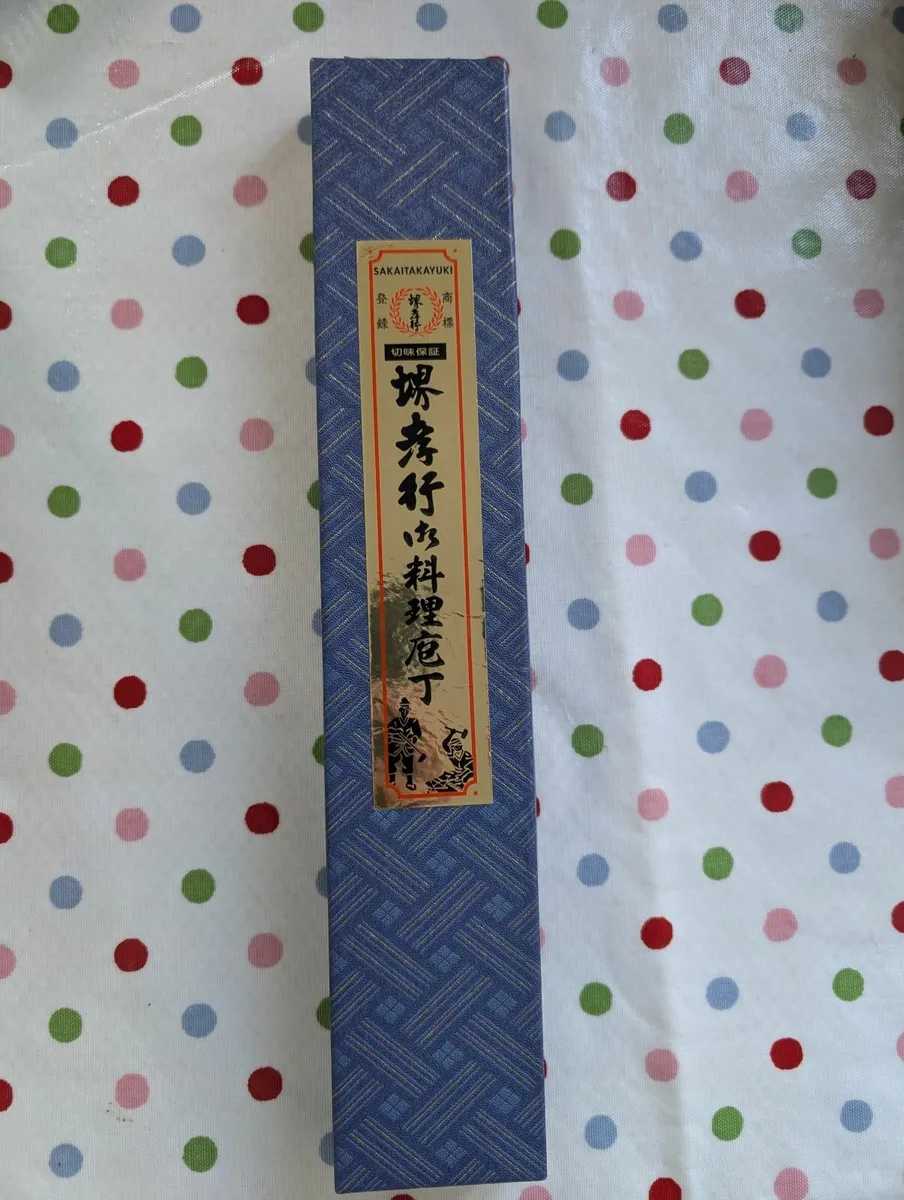 SAKAI TAKAYUKI, blue steel/carbon gyuto knife - Image 3