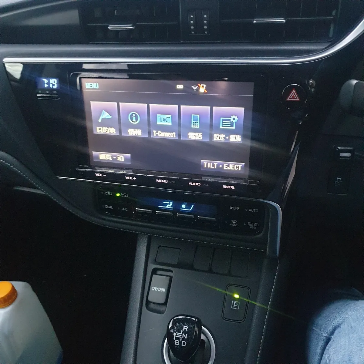 Toyota Auris  Hybrid 2016 low mileage - Image 2