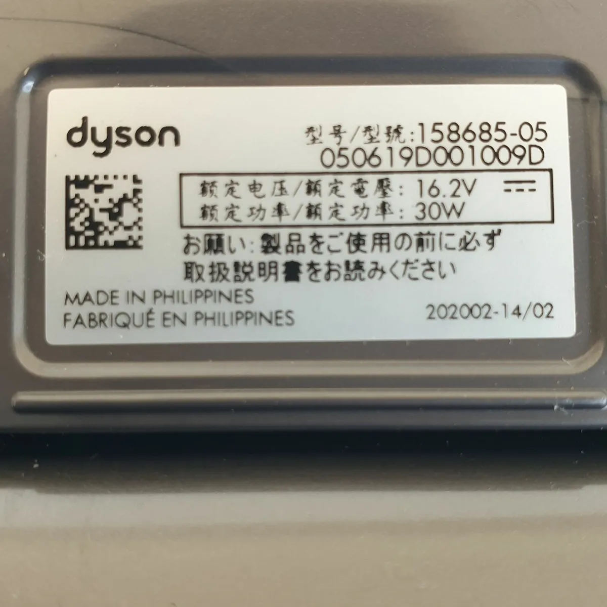 Dyson V8 V7 V6 accessories - Image 4