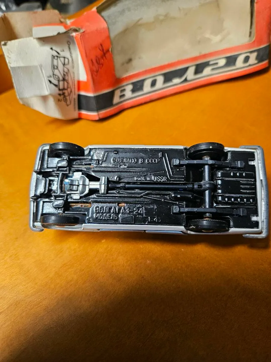 Corgi Russian Police Car - Image 4
